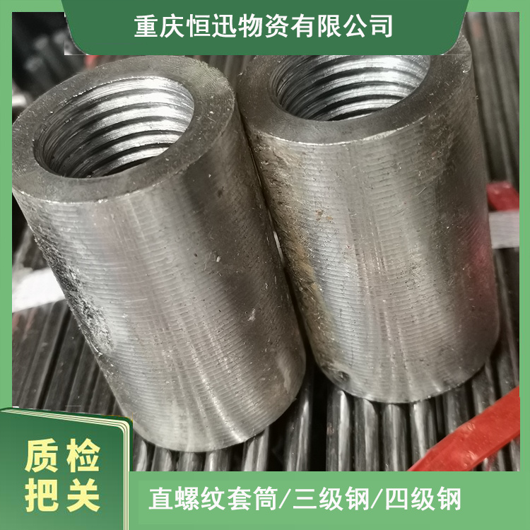 16反絲 構(gòu)造柱直螺紋套筒 螺紋快速接頭 合川橋梁隧道專用 試?yán)细? /></dt>
            <dd class=